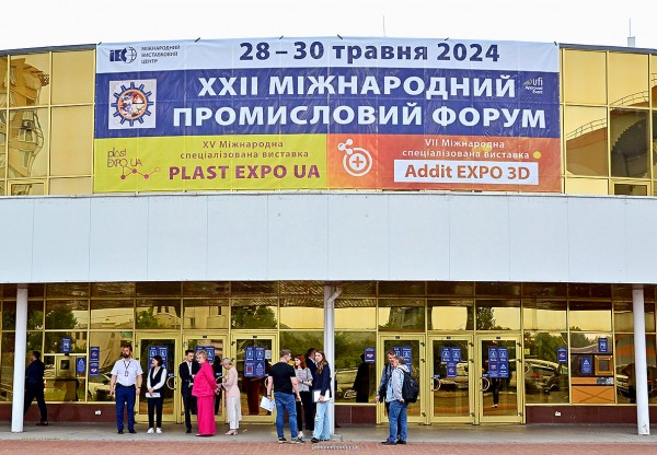 XXI International Industrial Forum — Kiev, 2024